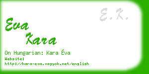 eva kara business card
